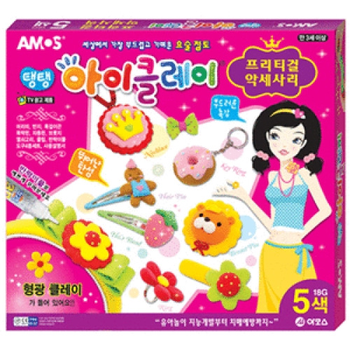 아이클레이 프리티걸 액세서리