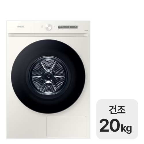 삼성전자 비스포크 그랑데AI DV20CB8800BE이미지입니다. 누르면 해당 게시물로 새창이동합니다.