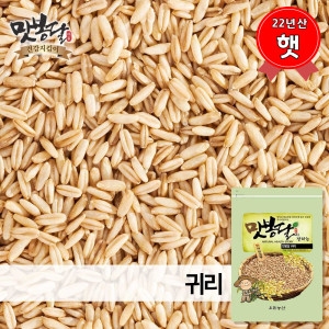  맛봉달 귀리 귀리쌀 오트밀 통귀리 캐나다산 2kg 22년산