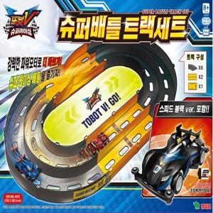 영실업 또봇V 슈퍼레이싱 슈퍼배틀 트랙세트