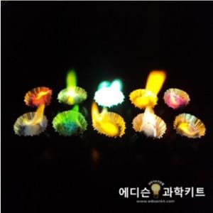 원소 꽃반응 시료10종 -지학사 중2 교과과정 6인용