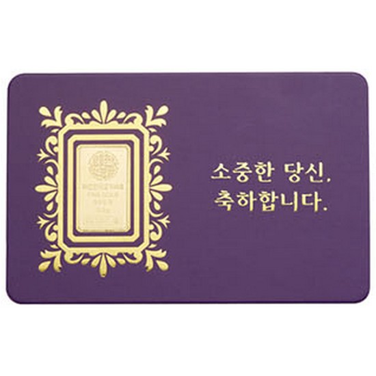 대한민국금거래소 골드바 0.5g [1개]