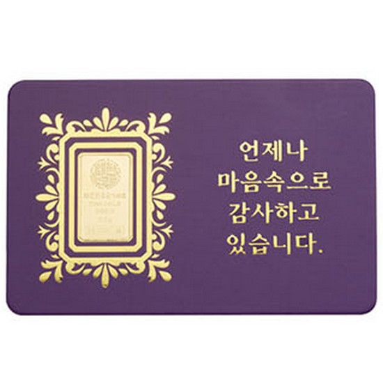 대한민국금거래소 골드바 0.5g (1개)_이미지