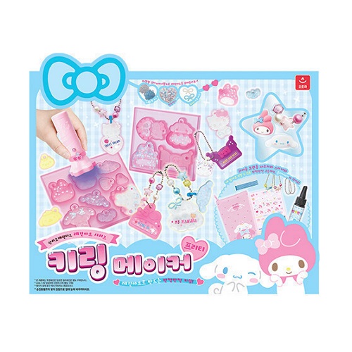 산리오 레진아트 프리티 키링 메이커