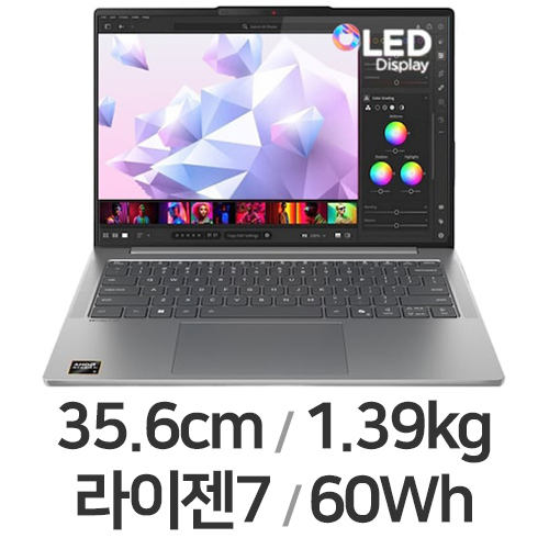 레노버 아이디어패드 Slim5 14AHP10 83HV0018KR WIN11 64GB램 (SSD 1TB)