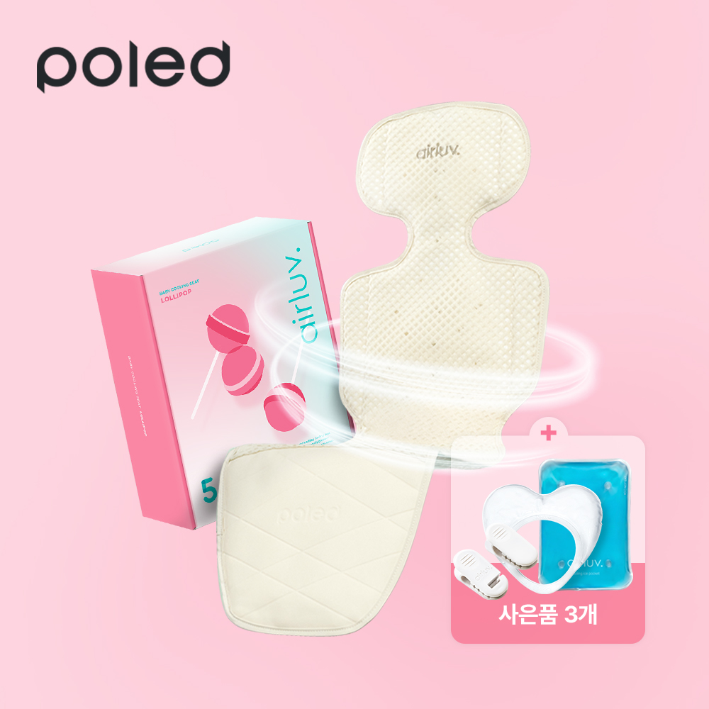 폴레드 폴레드 에어러브5 롤리팝+고정클립+아이시원해 쿨젤+아이시원해 포켓 (1개)_이미지