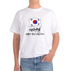 XBIK08N0반팔화이트 개천절 홍익인간 신화 유관순