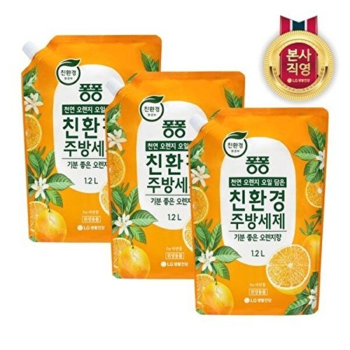 퐁퐁 친환경 주방세제 오렌지 리필 1.2L (3개)_이미지