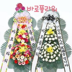 바로플라워 축화화환_이미지