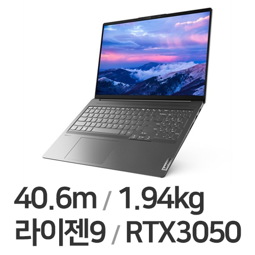 레노버 아이디어패드 Slim5 Pro 16ACH6 R9 3050 (SSD 512GB)_이미지