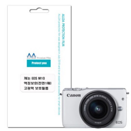 ALLDA 캐논 EOS M10호환용 액정보호필름_이미지