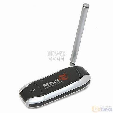 MeriTV SETUSBF-BW 지상파DMB