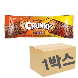 롯데웰푸드 크런키 초코바 30g (60개)_이미지