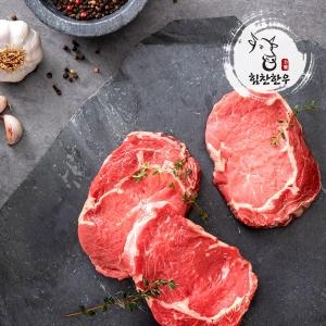 찹스테이크 900g 1++등급