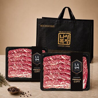 해비치FS 나성목장 블랙앵거스 탑초이스 등급 <b>LA</b>식 꽃<b>갈비</b> 선물세트 <b>4kg</b>