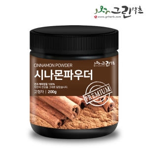 그린약초 시나몬파우더 200g 계피가루 시나몬물 계피분말