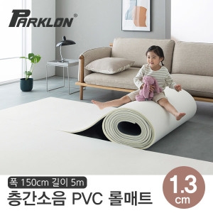  파크론 층간소음 PVC 롤매트 우븐아이보리 500x150x1.3cm [1개]