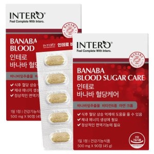 인테로 바나바잎 추출물 2박스 6개월분 식후 혈당 상승 억제 관리 코로솔산_이미지