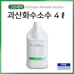 과산화수소 3% 4L