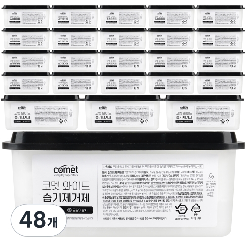 코멧 와이드 습기제거제 250g (48개)