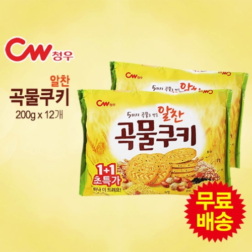 청우식품 알찬 곡물쿠키 200g (12개)