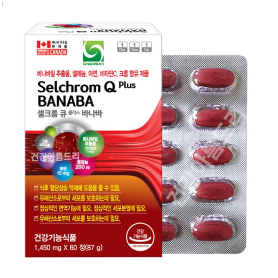 셀크롬 큐 플러스 바나바 60정 (1개)
