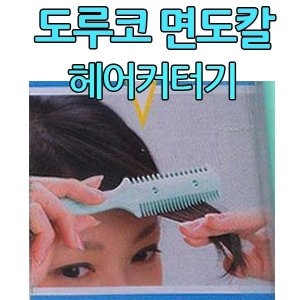 �����ڸ鵵Į ���Ŀ�ͱ� ����������Ŀ��-������