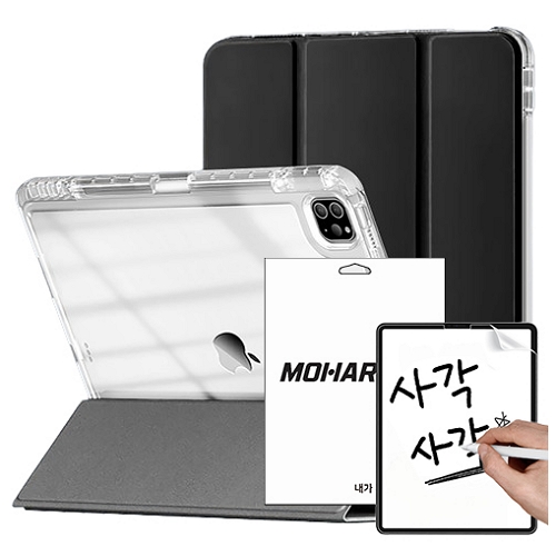iPad 10세대 아크릴 하드 클리어 애플펜슬 수납홀더 케이스+종이질감 액정보호필름