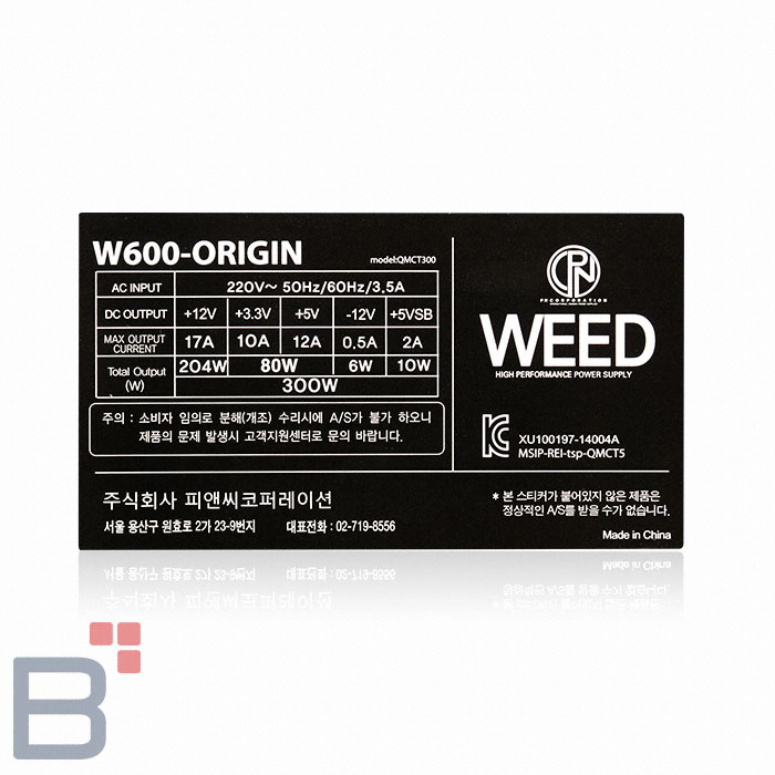 WEED W600-ORIGIN