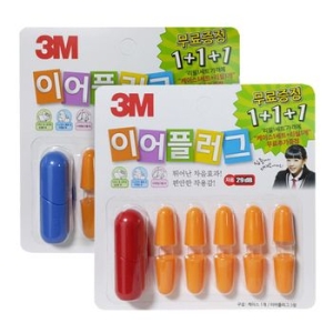 귀마개 이어플러그 케이스1개 리필5쌍