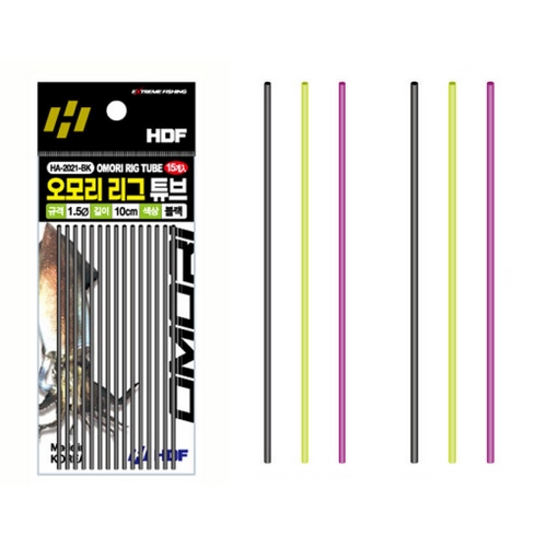 해동조구사 HDF HA-2021 오모리 리그 튜브 1.5_이미지