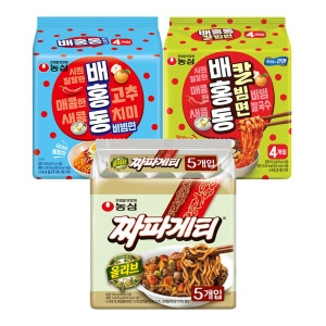 짜파게티5개 + 배홍동 비빔면4개 + 배홍동 칼빔면4개