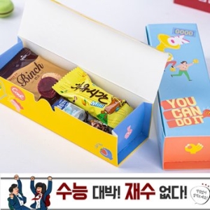 수험생 합격기원 선물 수능응원 대박상자 합격엿 고3 고삼 1111740