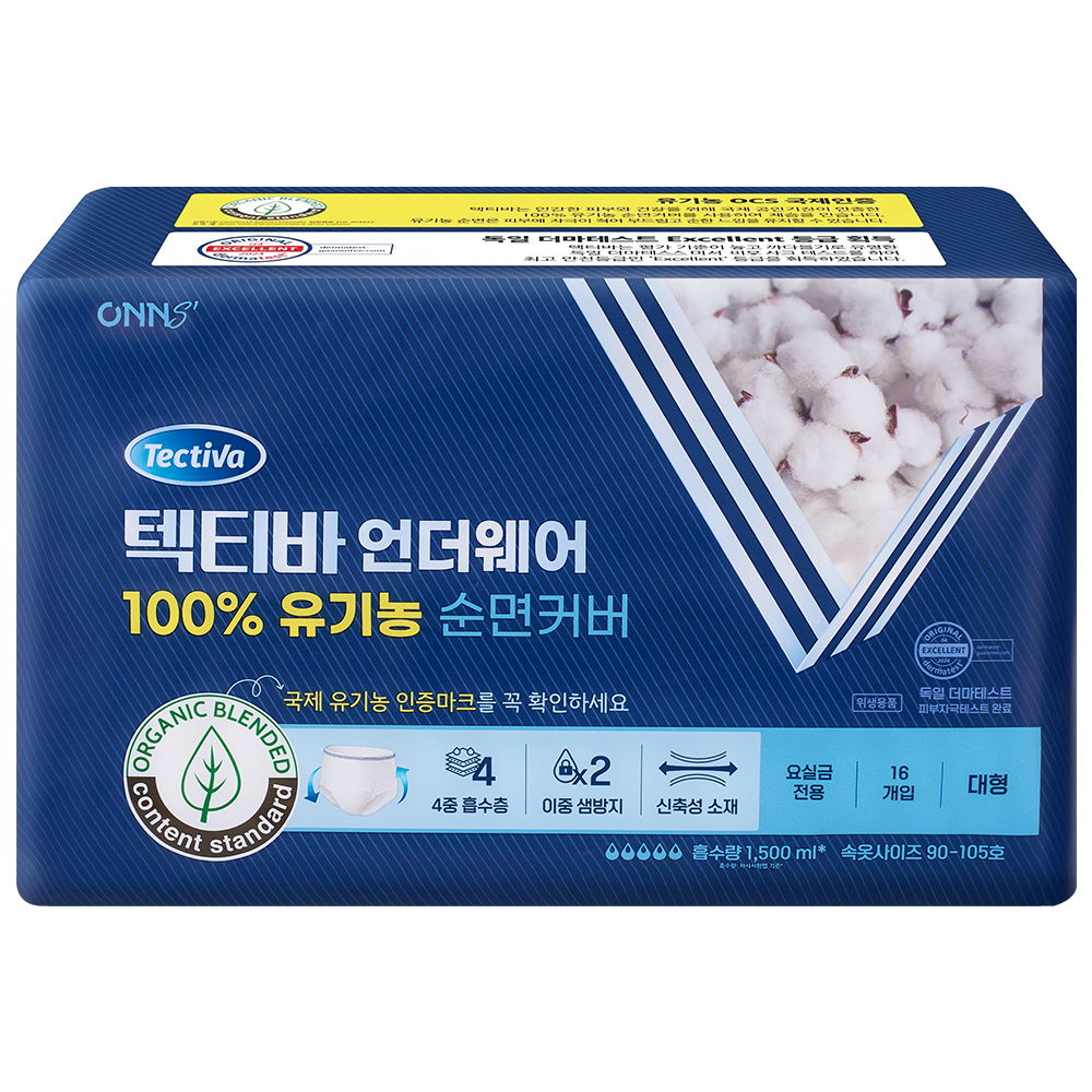 텍티바 언더웨어 100% 유기농 순면커버 대형 16개이미지입니다. 누르면 해당 게시물로 새창이동합니다.