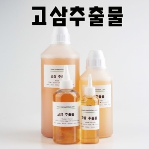 고삼 추출물이미지입니다. 누르면 해당 게시물로 새창이동합니다.