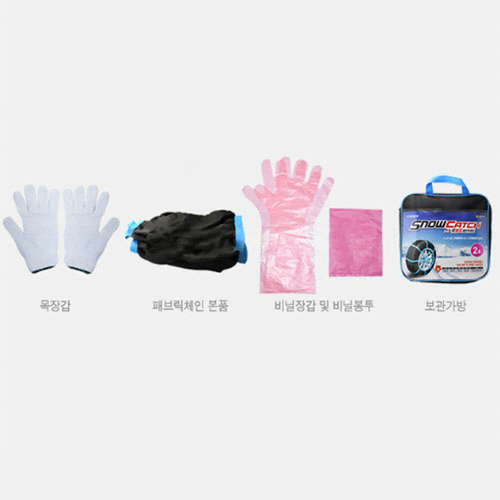 카렉스 스노우그립 패브릭 체인 (4호)_이미지