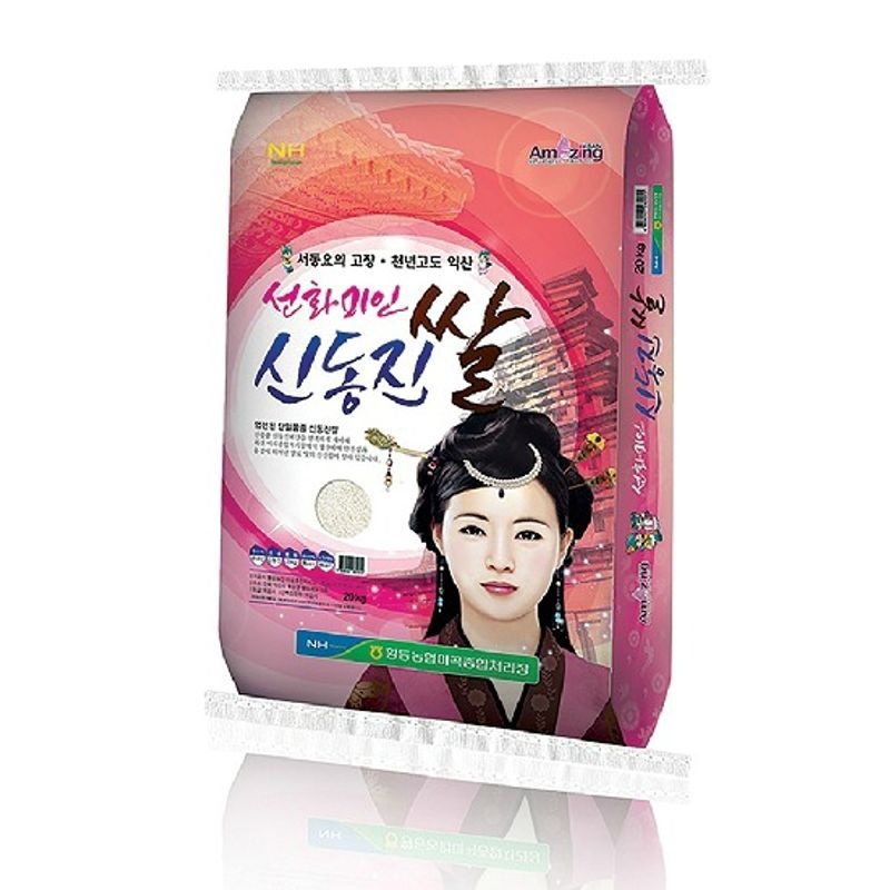 2025 햅쌀 선화미인 신동진쌀 20kg