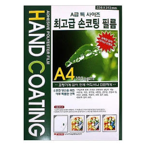 팬시로비 손코팅지 A4 (100매)_이미지
