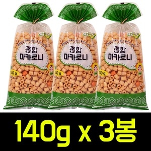 늘푸른식품 종합마카로니 소 140g x 3봉 과자 스낵 브이콘 오란다