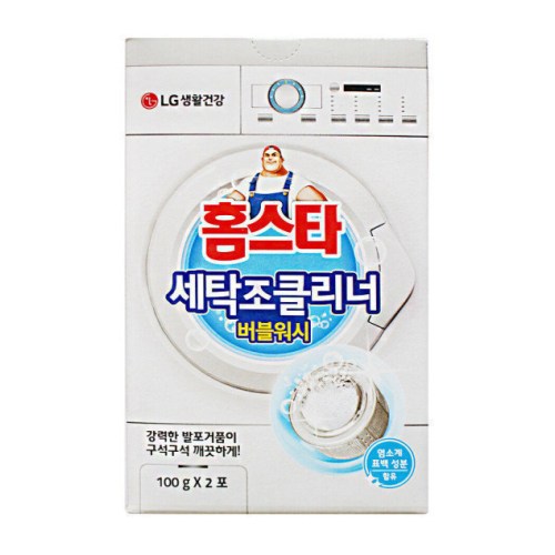 홈스타 세탁조 클리너 버블워시 100g 2개입이미지입니다. 누르면 해당 게시물로 새창이동합니다.
