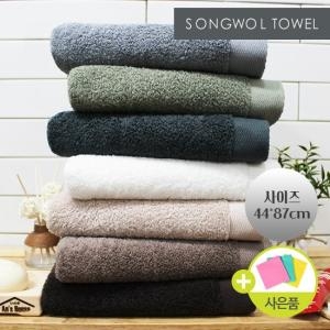 송월타월 헤링본 210g 40수 코마사 호텔수건 10장