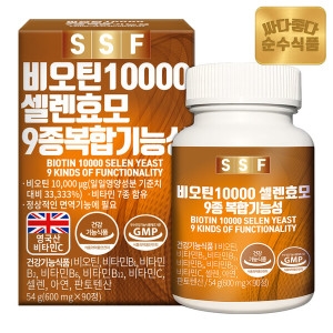 순수식품 비오틴10000 셀렌효모 600mg 90정 (1개)_이미지