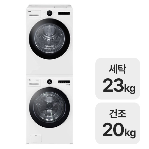 LG전자 트롬 FX23WNA + RD20WSQ_이미지