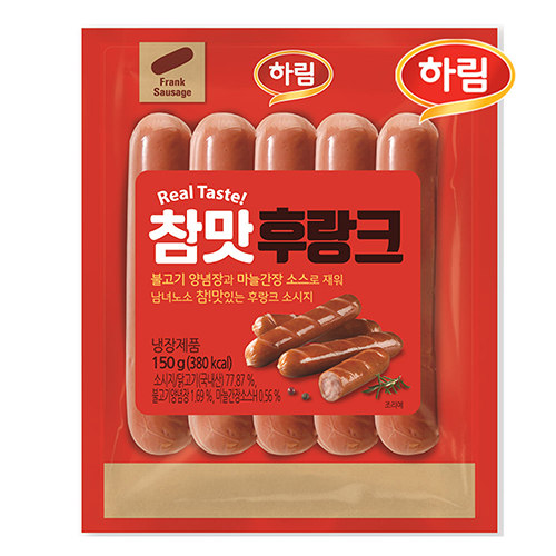 하림 참맛후랑크 150g (20개)_이미지