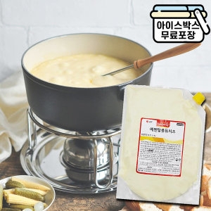 큐원 에멘탈 퐁듀치즈 1kg 퐁듀 치즈소스 업소용_이미지