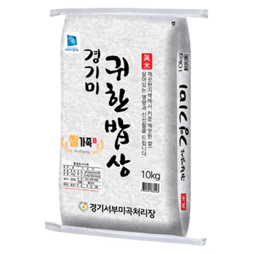 경기서부미곡처리장 2022 귀한밥상 10kg