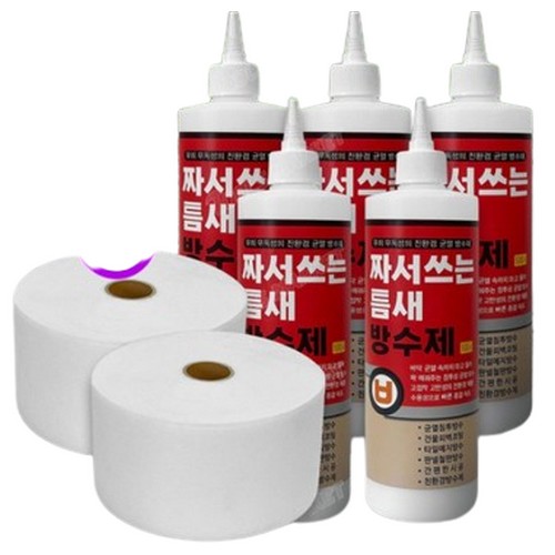 짜서쓰는 틈새 방수제 5개 500ml + 방수포 2개