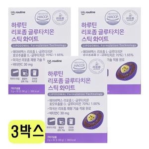 하루틴 리포좀 글루타치온 스틱 화이트 3g 30포 (3개)_이미지