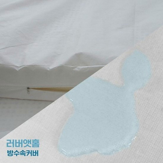 러버앳홈 3단 접이식 천연라텍스 매트리스 S+겉커버 (5cm)_이미지