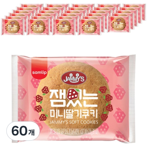 SPC삼립 잼있는 미니 딸기쿠키 16g (60개)_이미지